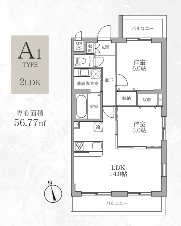 2LDK（Aタイプ）間取り図